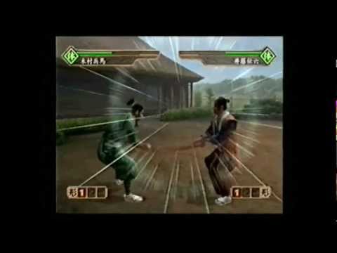 Kengo 3 Playstation 2