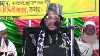 Khaja Mainuddin Siddiqe Bangla Waz 3