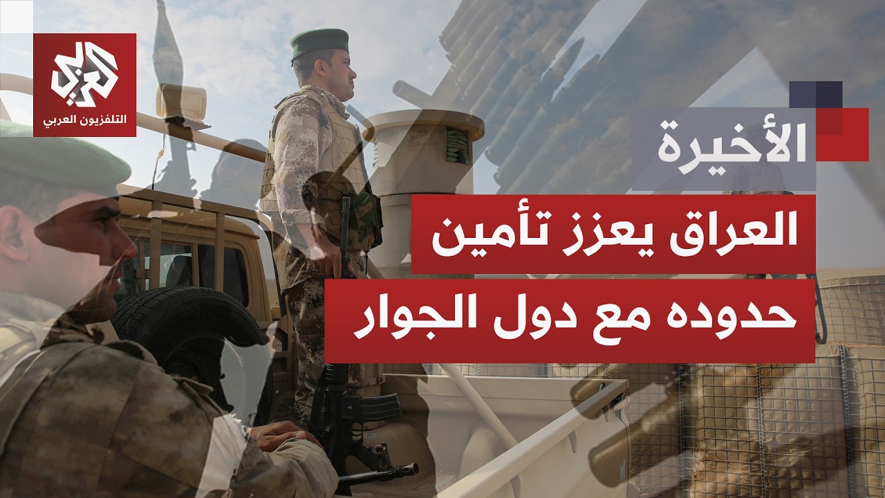 حصر السلاح بيد الدولة يؤرق الحكومة العراقية.. إجراءات متشددة وانقسامات الفصا