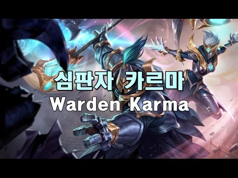 심판자 카르마 (Warden Karma Skin Spotlight)