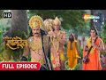 Karmadhikari Shanidev Full Episode | नारद जी ने शनिदेव को दी चुनौती | Fu