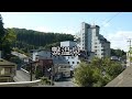 channel