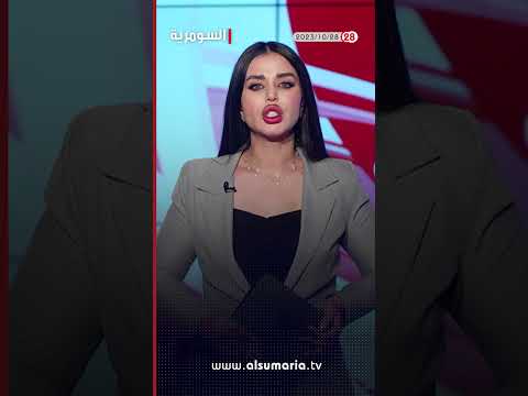 شاهد بالفيديو.. الجريمة المنظمة: القبض على متهمين بتهريب وتزوير العملة  #العراق #shorts