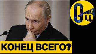 ФЕДЕРАЦИЯ Г0РИТ ВСЁ СИЛЬНЕЕ!