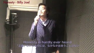 Honesty - Billy Joel by MASAYAH(歌唱王2015直前ver.)