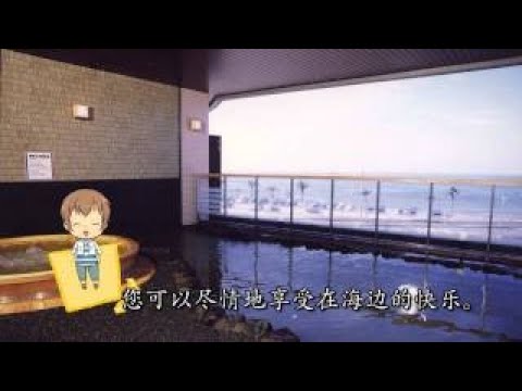 约会~知多散步~   11 12  “南知多玛丽娜“的南知多介绍