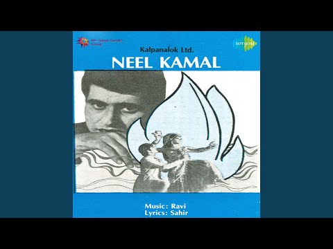 Rom Rom Mein Basne Wale Ram (Full Audio) — watch video