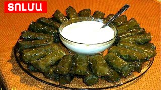 ՏՈԼՄԱ // ՊԱՏՐԱՍՏԵՆՔ ՄԻԱՍԻՆ // PATRASTENQ MIASIN // Готовим вместе