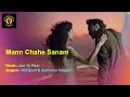 Mann Chahe Sanam Aar Ya Paar Abhijeet Sadhana Sargam Bollywood 90 S Songs HD Audio