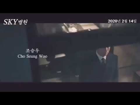 SKY Castle 2 Trailer | FMV | Kang Ye Seo x Haru | Kim Hye Yoon x Rowoon