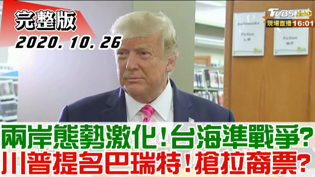 江啟臣、韓國瑜 2024誰戰桃園？鄭照新：「他」先拚「民心」