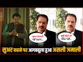 Pakistani Real Jameel Jamali Got Angry After Watching Dhurandhar