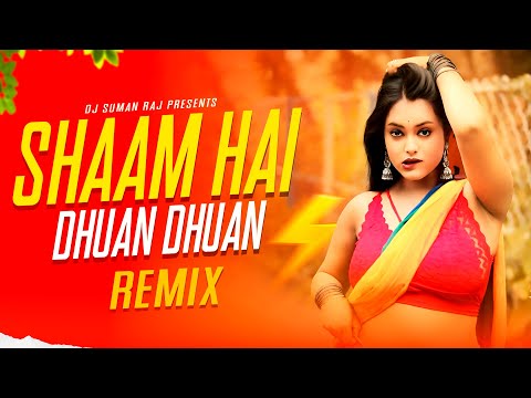Sham Hai Dhua Dhua - Remix | शाम है धुंआ धुंआ | New Bhojpuri Song 2025 | Dj Suman Raj