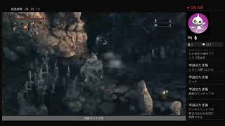 生活感溢れる　ブラッドボーン　＃3