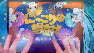 【プロセカ】騎士Aの合唱『にっこり^^調査隊のテーマ』を使って本気でエキスパクリア目指してみた結果www【KnightA-騎士A-】