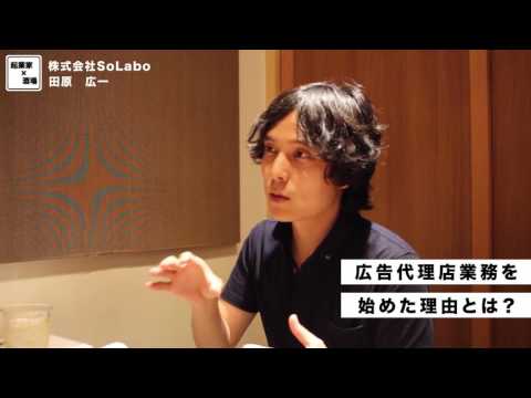 Métrobus (広告代理店) - 定義