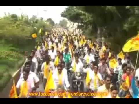 NTR Kadalirandi Telugu Desa Karyakarthalara