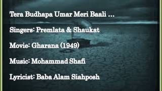 Premlata & Shaukat - Tera Budhapa Umar Meri Baali