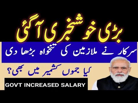 Jammu Kashmir news today