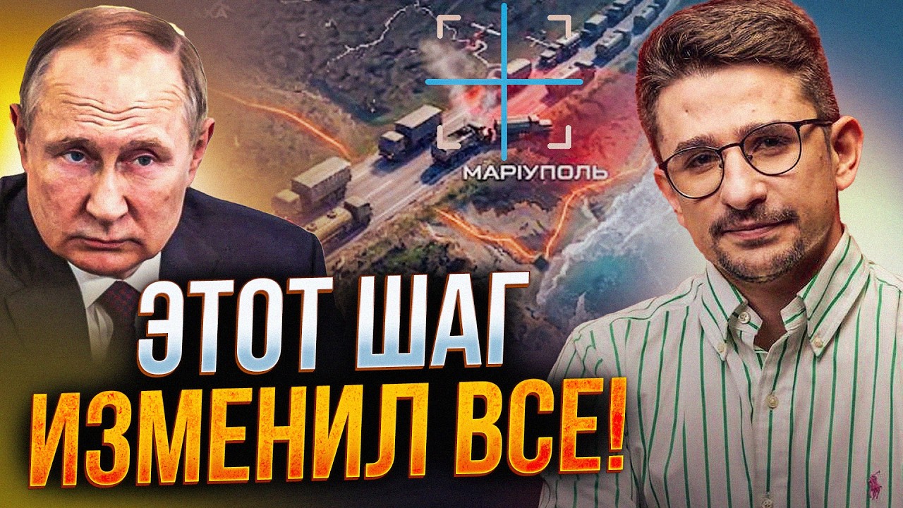💥 путін в паніці. Нова операція ЗСУ паралізувала армію РФ. Справжня причина 