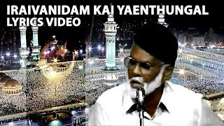 Iraivan Idam Kai Yenthungal  Tamil Muslim Devotion