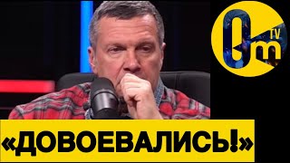 «ВЕСЬ МИР УВИДЕЛ НАШУ ПОЗОРНУЮ АРМИЮ!»