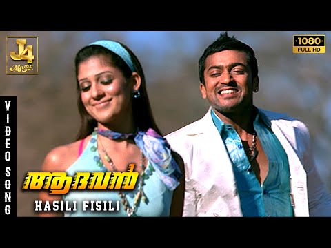 Hasili Fisili 4K Video Song | Aadhavan Movie | Suriya | Nayanthara | Harris Jayaraj | K S Ravikumar