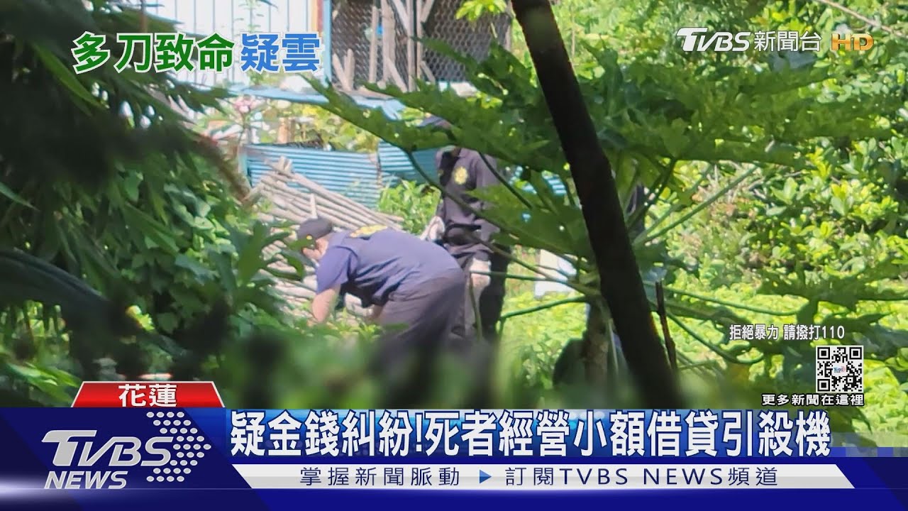 闖民宅行兇! 男遭砍身亡 嫌犯被目擊逃跑