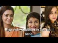 Raja Rani 2 Riya Vishwanathan New Serial In Zee Tamil