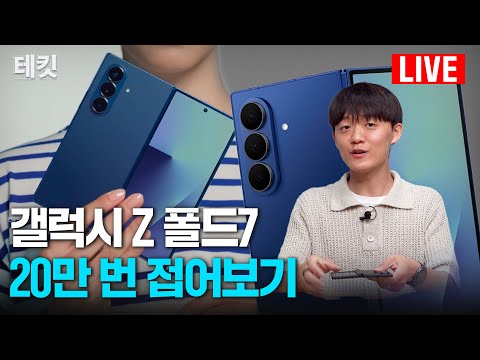 YouTube video thumbnail - 1