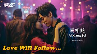 Download lagu 爱相随 Ai Xiang Sui – EastWest Remix | Emotional EDM | Love Anthem mp3