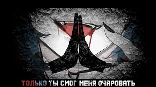 Cover art for fascinator