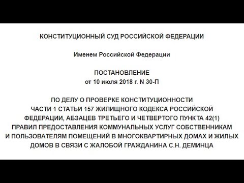 Курсовая работа по теме Жалоба в Конституционный Суд Курсовая работа по теме Жалоба в Конституционный Суд
