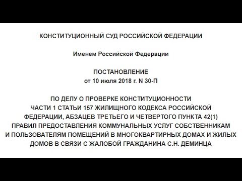 Дипломная работа: Полномочия Конституционного Суда РФ