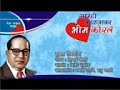 Amhi Kaljavar Bhim Koral