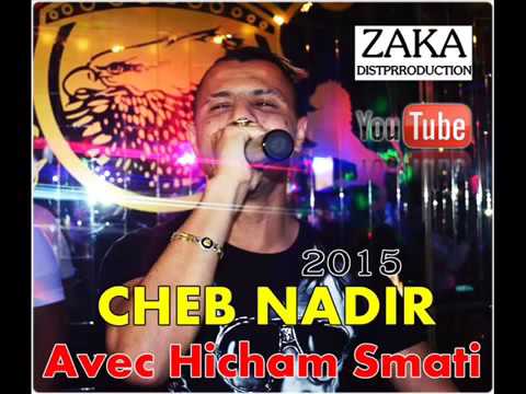 Cheb Nadir & hichem smati 2017 Wmadarti fiya 🎹〽❤