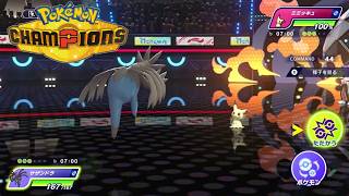 【ポケモンチャンピオンズ】カバルドン×サザンドラ×メタグロス構築！ランクバトル【Pokémon Champions】【ゲーム実況プレイ】