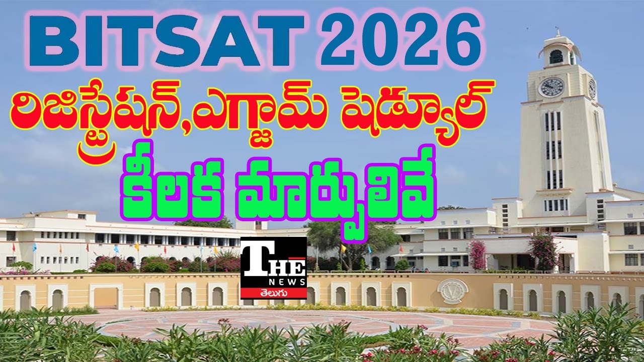 BITSAT 2026 Schedule Released | Registration Starts Early | Major Changes Explained