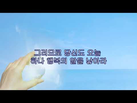 마음의 지침 003