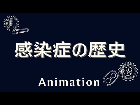 地球上の37,000以上の疫病: 自然と環境に対するこれらの攻撃は今起こっています