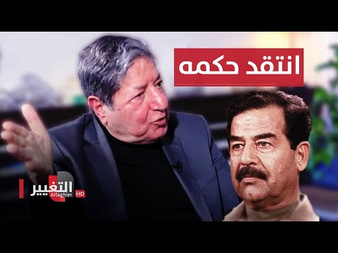 شاهد بالفيديو.. شاهد ما فعله صدام حسين بدكتور عراقي انتقد نظام حكمه