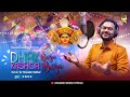 DHAK BAJA KASHOR BAJA- Full Song Video | Cover | Shasank Sekhar | Shreya Ghoshal | DurgaPuja Special