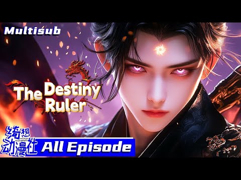 ✨😩Others cultivate spirit, I cultivate lives | MULTISUB | The Destiny Ruler | All Episodes