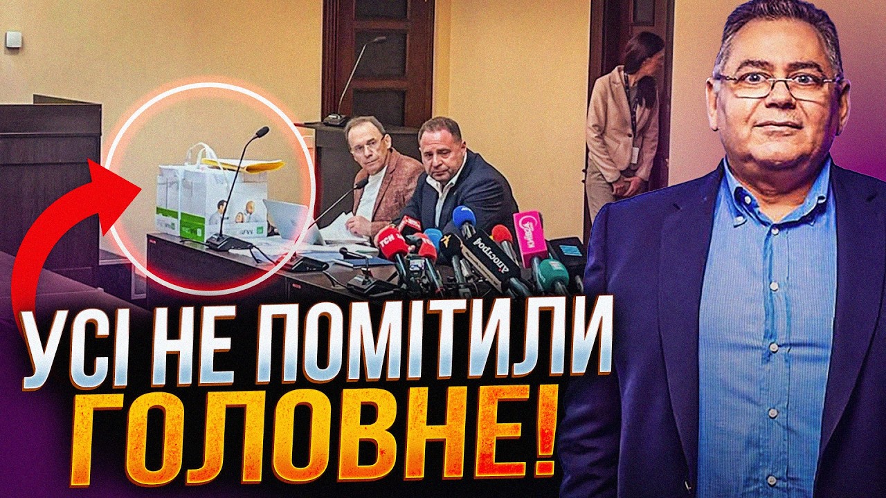 🤯 Оце так! Несподіваний поворот у справі Єрмака! Що пішло НЕ так? Усі в диком?