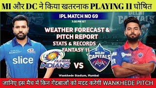 IPL 2022 Match 69 MI vs DC Today Pitch Report || Wankhede Stadium Mumbai Pitch Report & Weather
