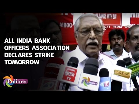 download lagu mp3 mp4 All India Central Bank Officers Association, download lagu All India Central Bank Officers Association gratis, unduh video klip All India Central Bank Officers Association