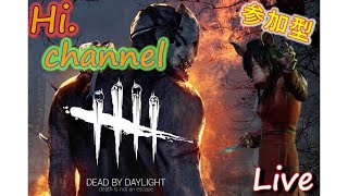 【DEAD BY DAYLIGHT】part39 下手くそですが鯖の練習だー！BP倍だ！初見大歓迎、初心者大歓迎！＃参加型