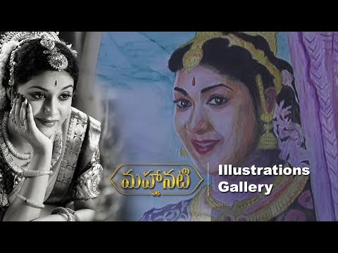 Mahanati Savitri Illustrations Show at Film Chamber