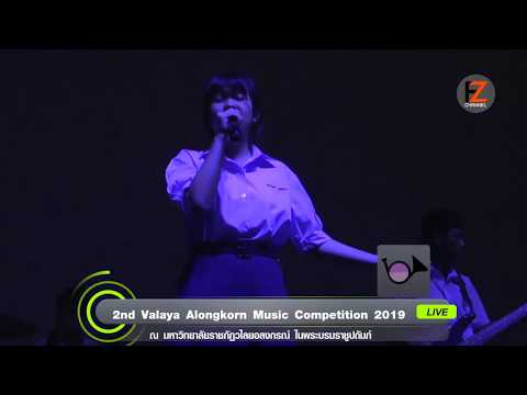 Echo - H.M.Blues [Rearrange By Witline62(โรงเรียนสายปัญญารังสิต)]