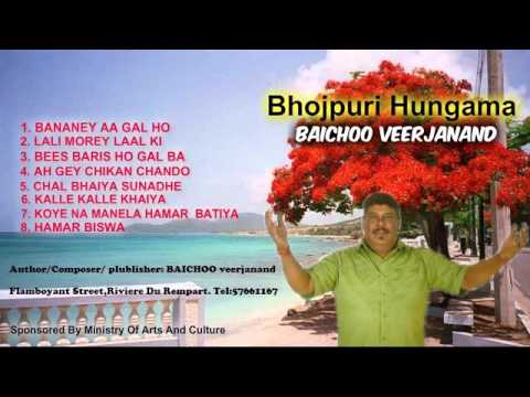 07 Koye Na Manela Hamar Batiya